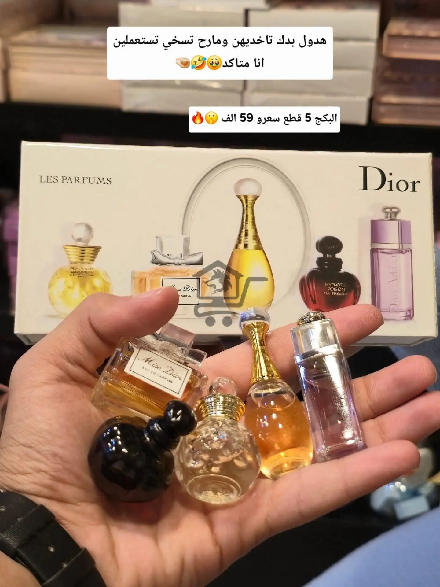 عطورات ميني - الصورة 3