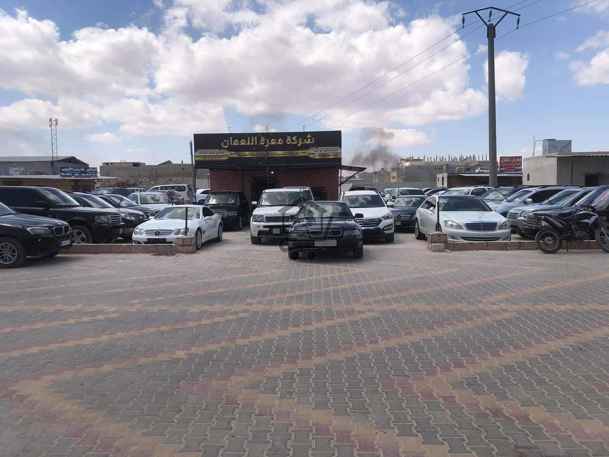 معرض معرة النعمان - الصورة 1