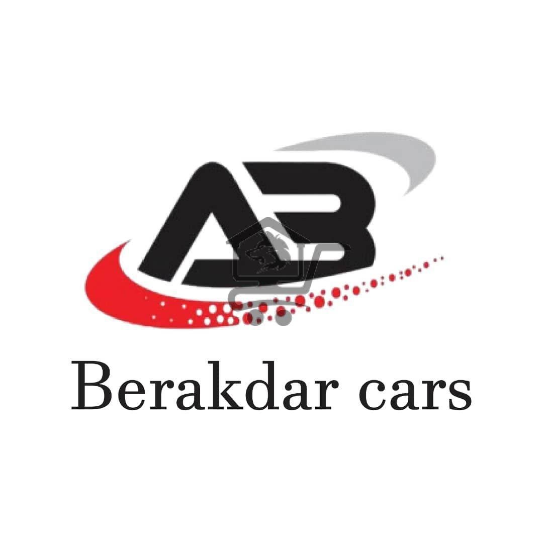 البيرقدار لتجارة السيارات السوريه - الصورة 1