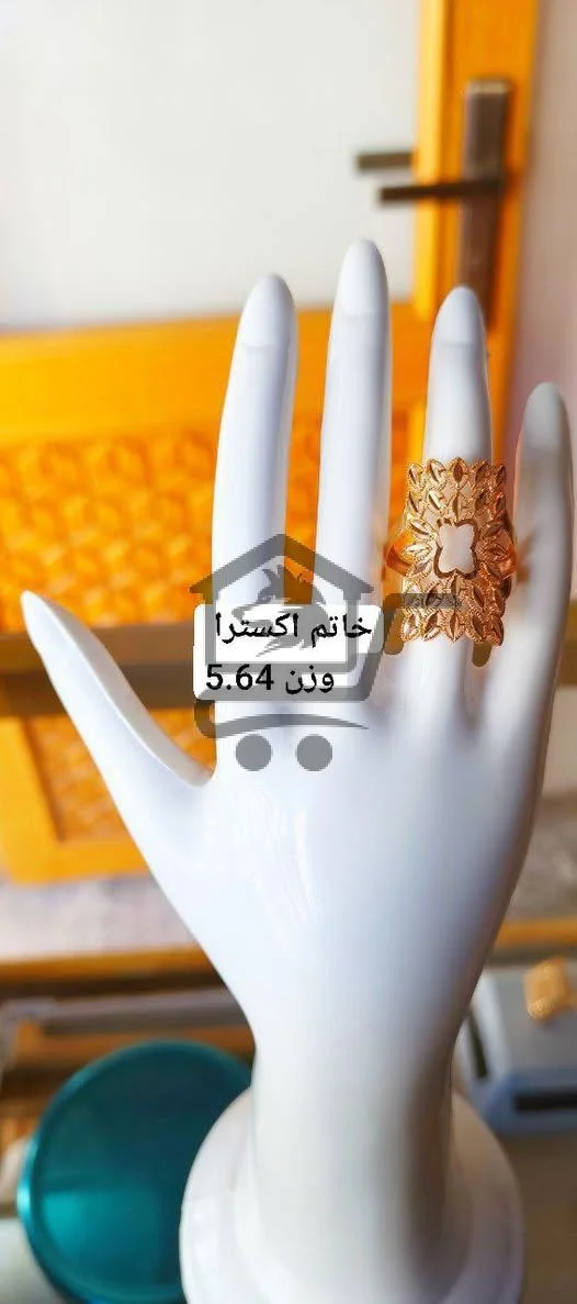 مجوهرات العبد الله - الصورة 2