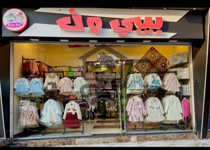 Baby one - الصورة 1