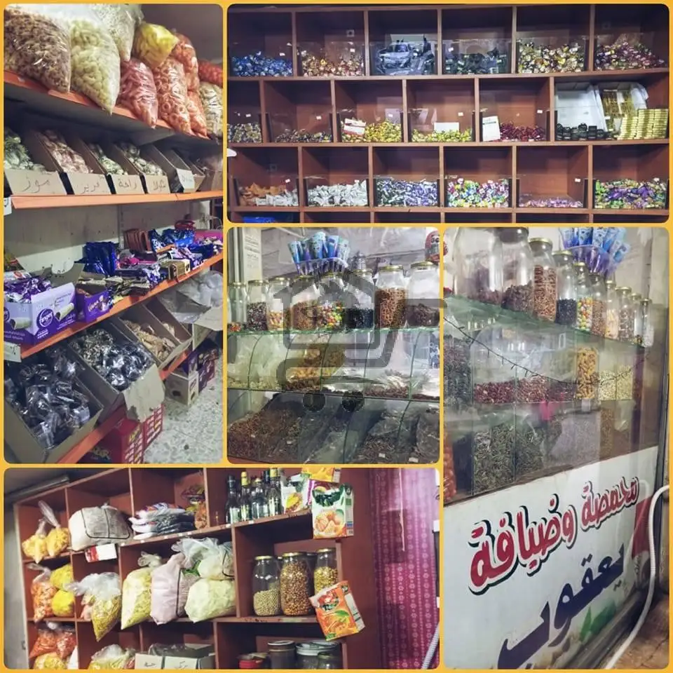 محمصة وضيافة يعقوب - الصورة 2