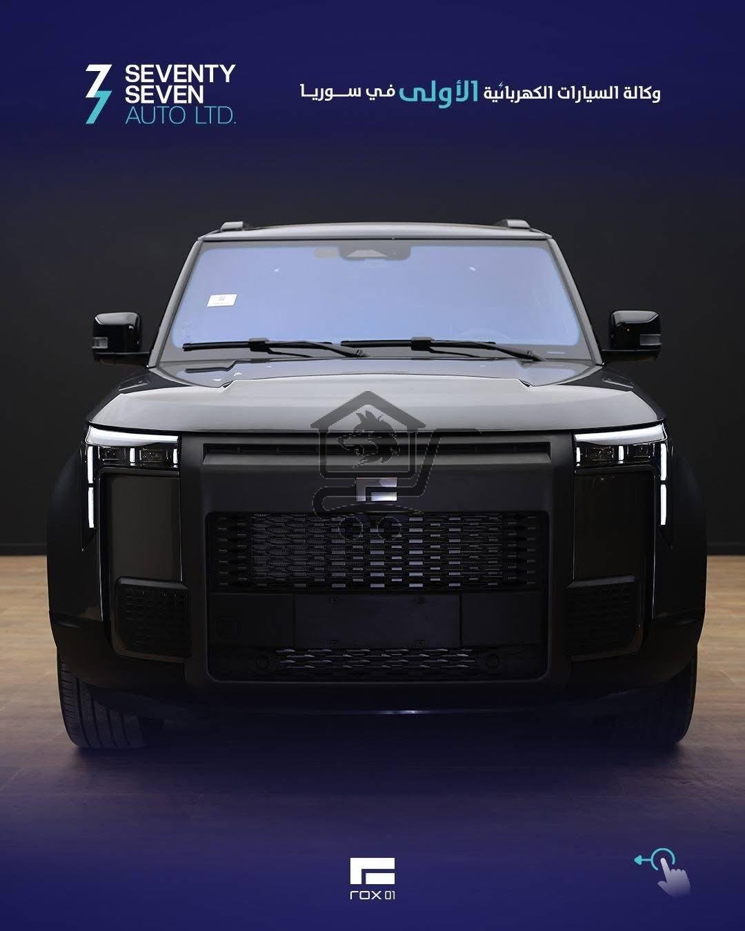 معرض حميشو للسيارات - الصورة 5