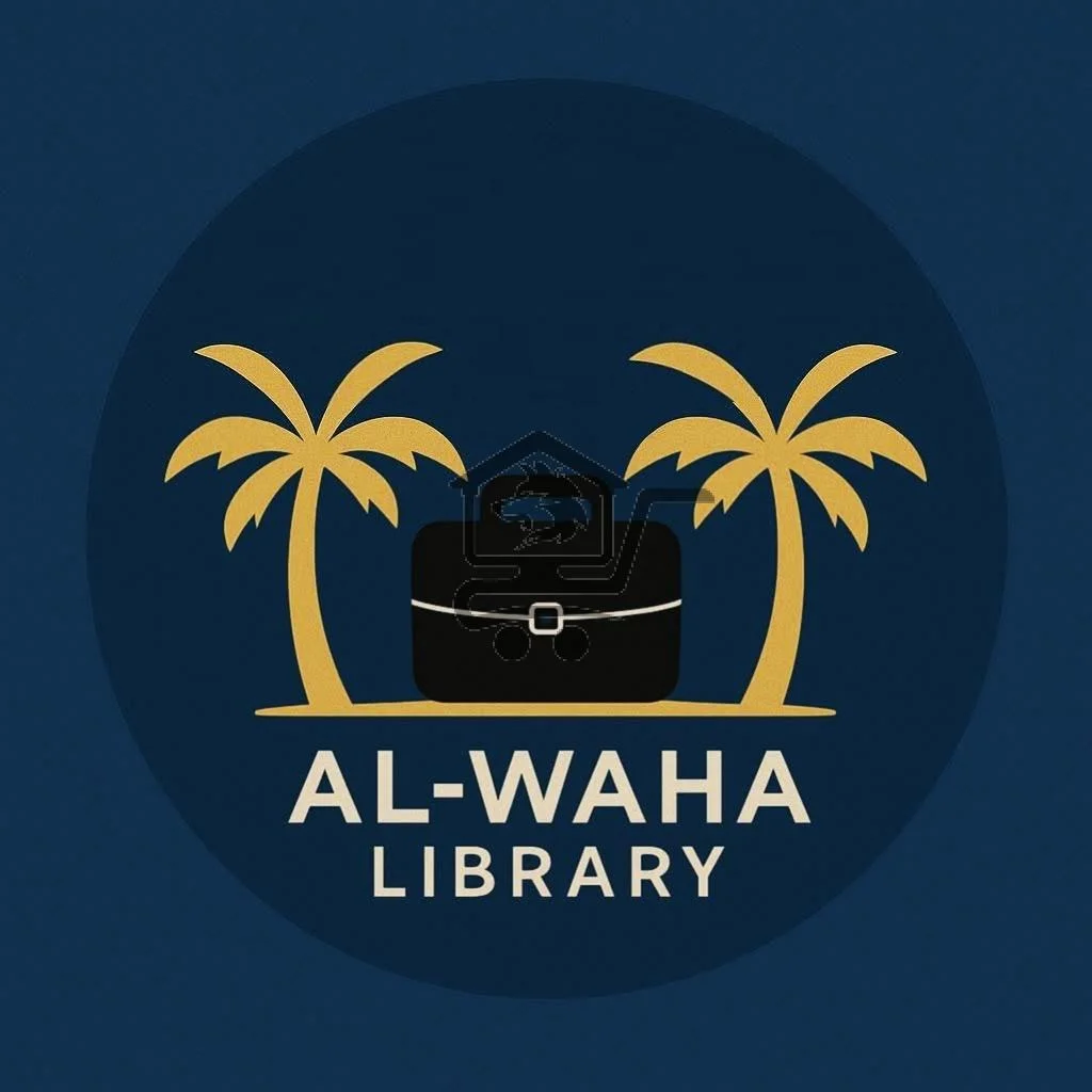 مكتبة الواحة السورية - الصورة 1