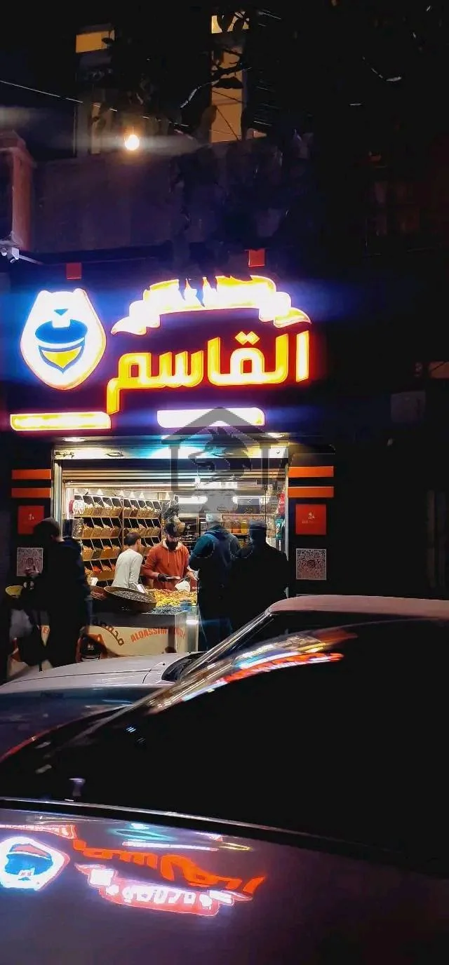 محمصة القاسم - الصورة 2