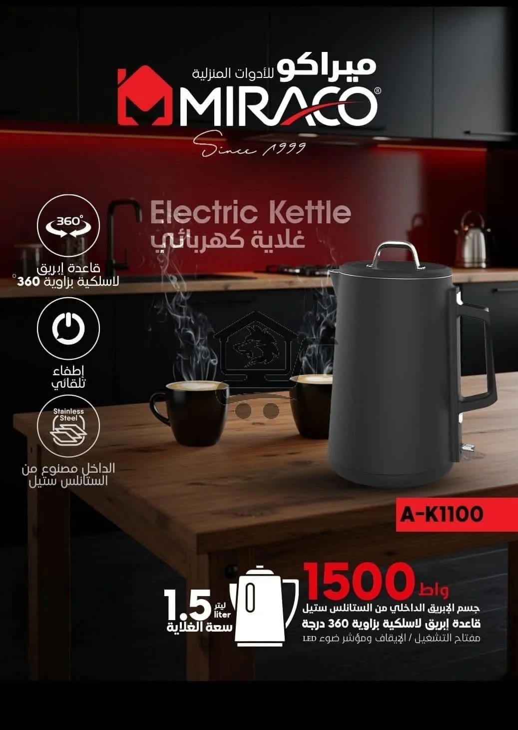 مجد تكس للمنزلية - الصورة 3