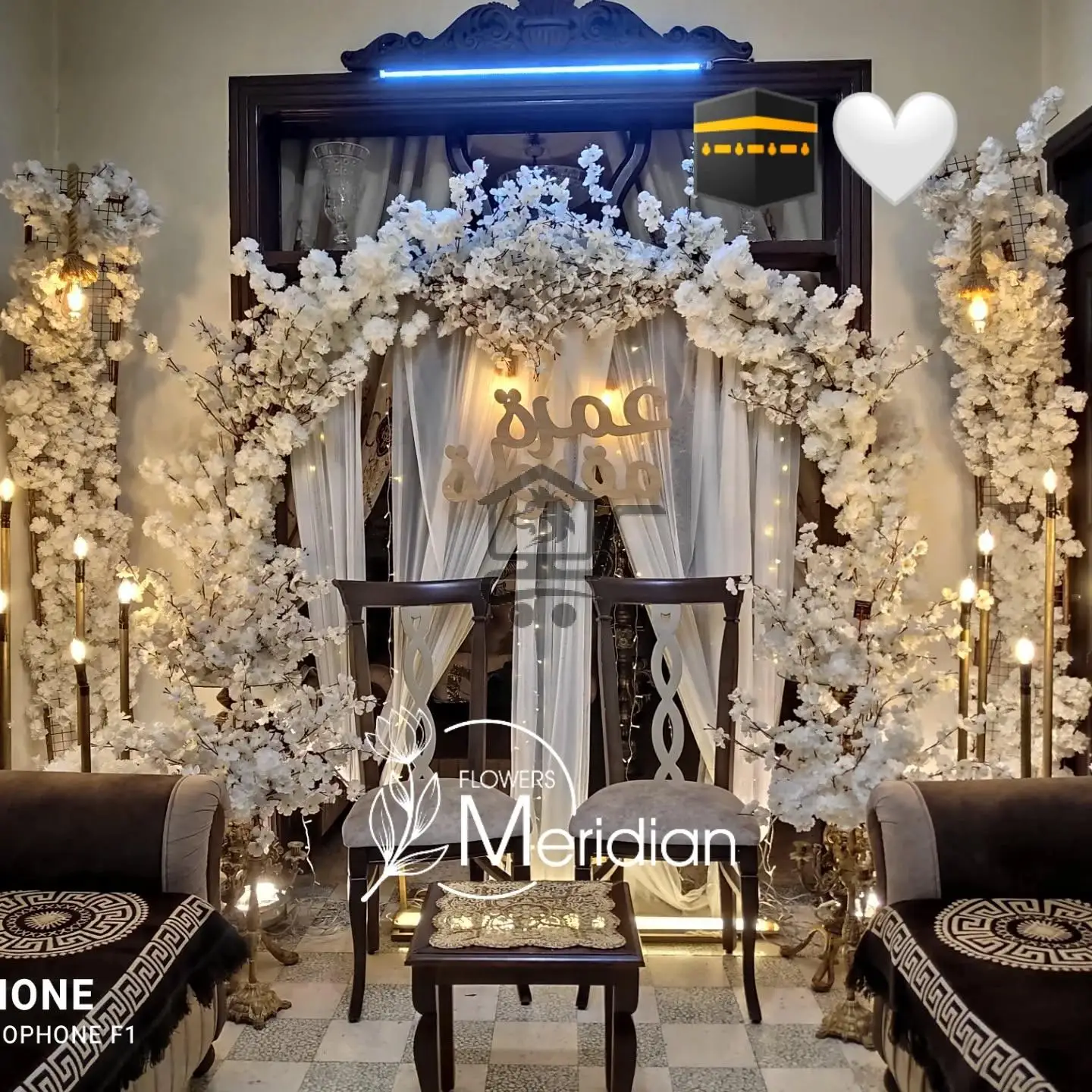 أزهار الميريديان - الصورة 3