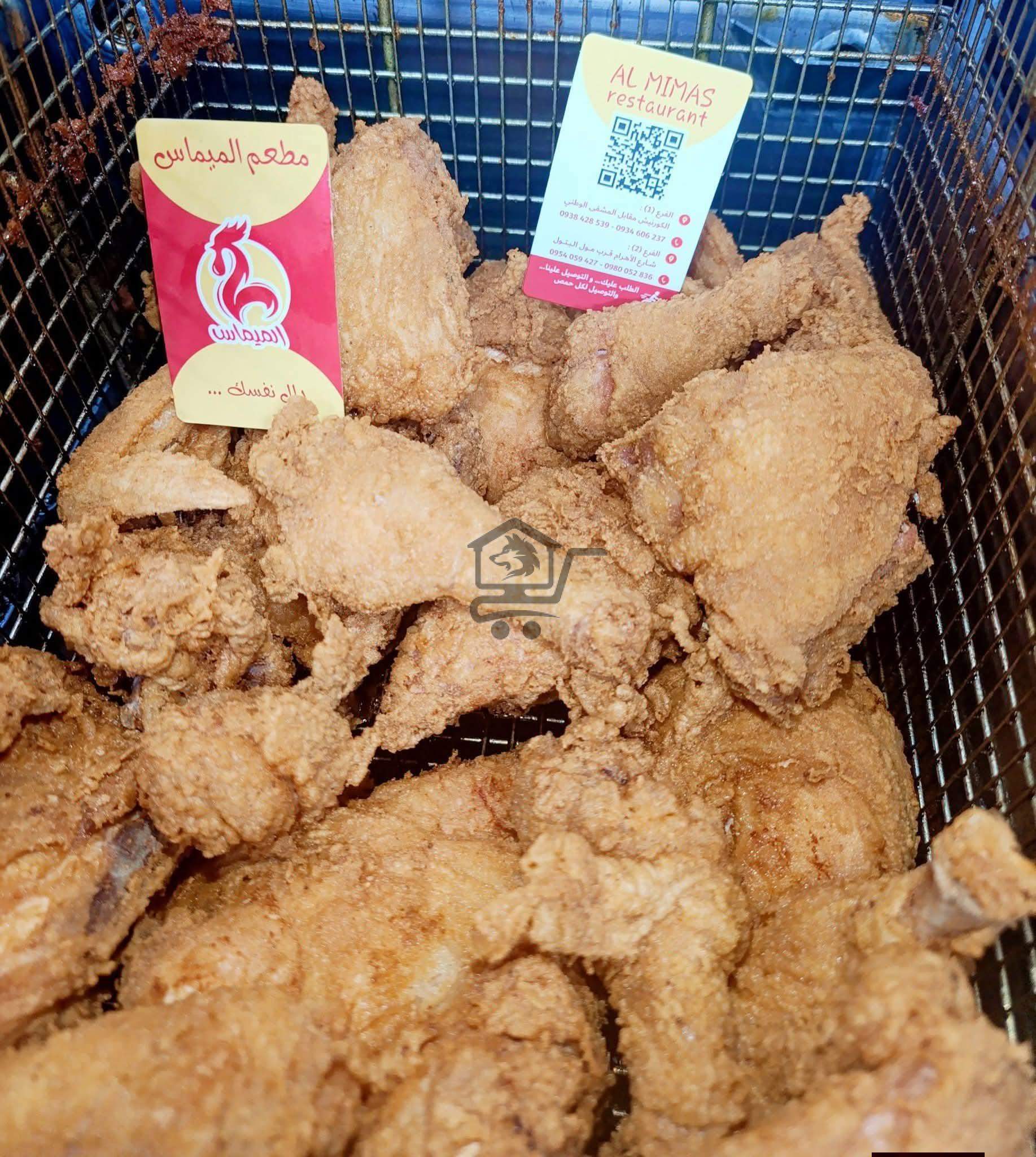 مطعم الميماس - الصورة 5