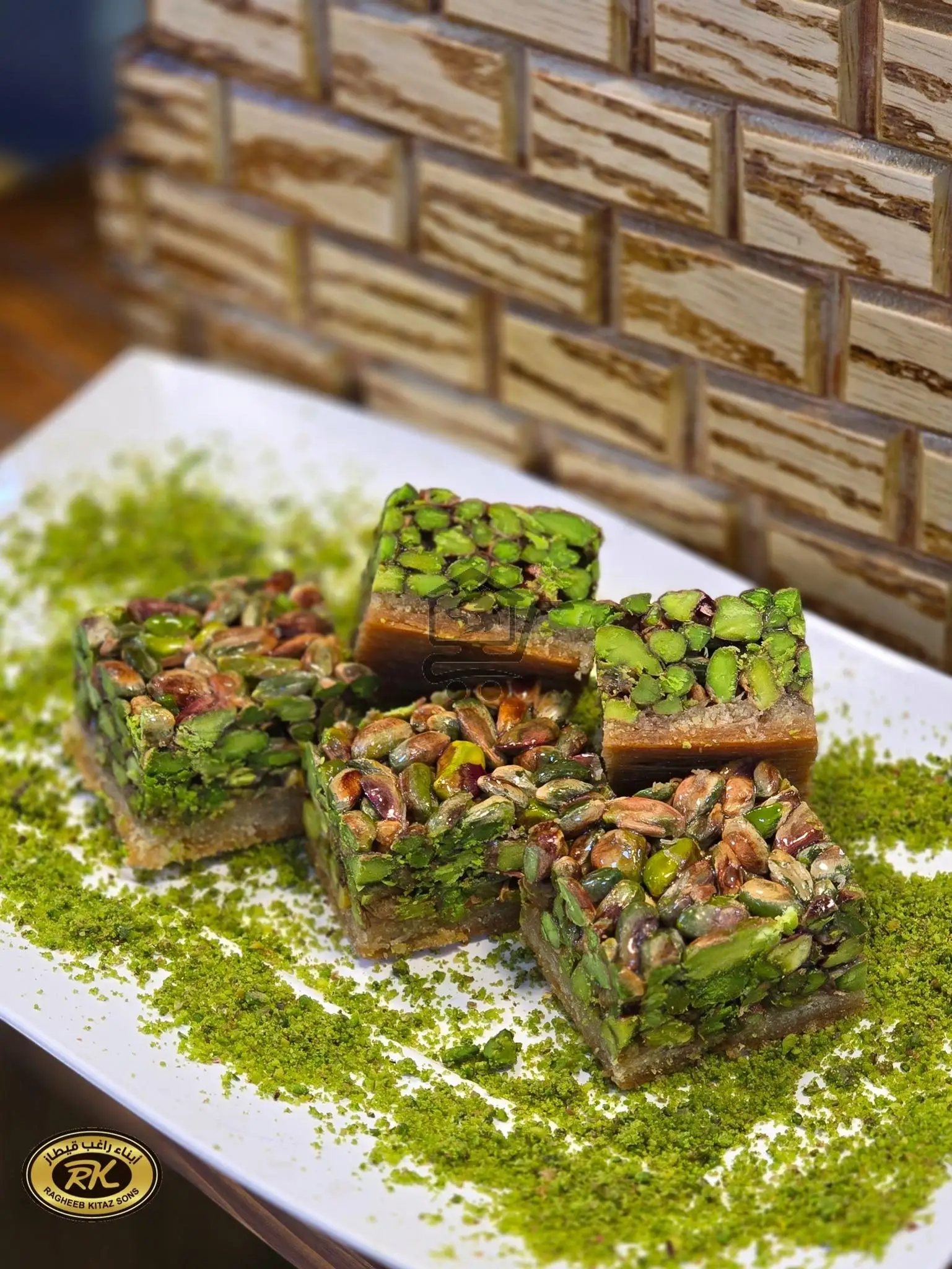 محمصـة وحـلويات ومطبخ أبناء الحاج راغب قيطـاز - الصورة 4