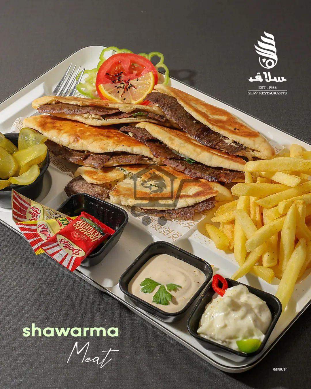 مطعم سلاف - الصورة 2