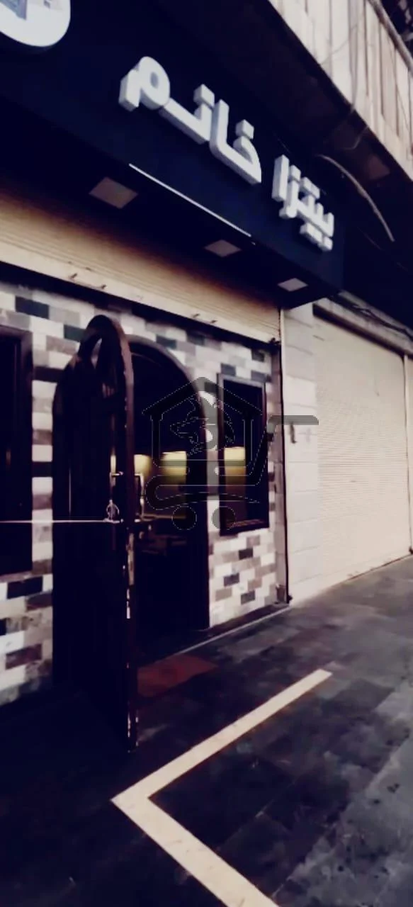 بيتزا خانم - الصورة 3