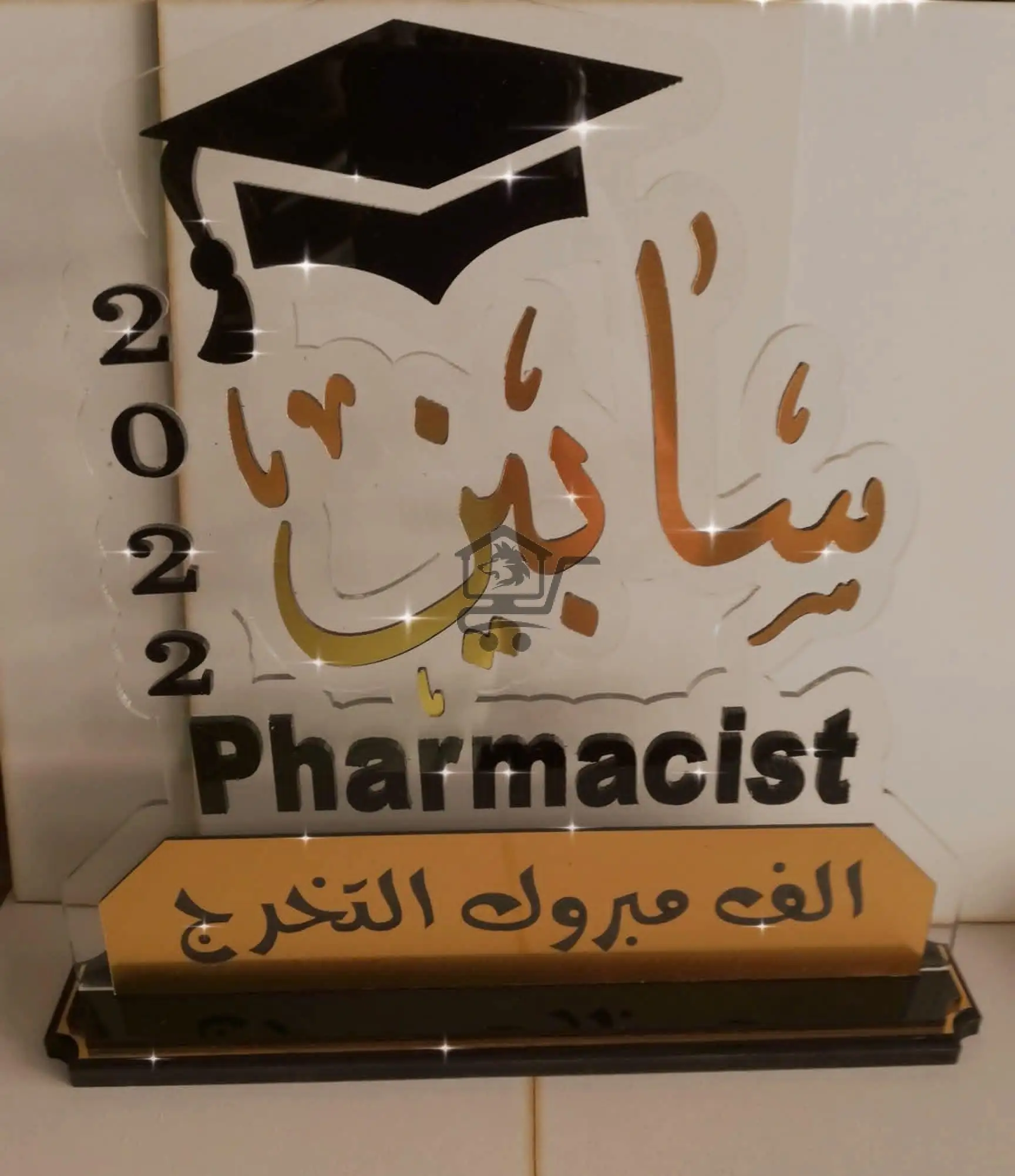 MAGED ALHAYEK — فن القص، بصمة الذوق 💎 - الصورة 9