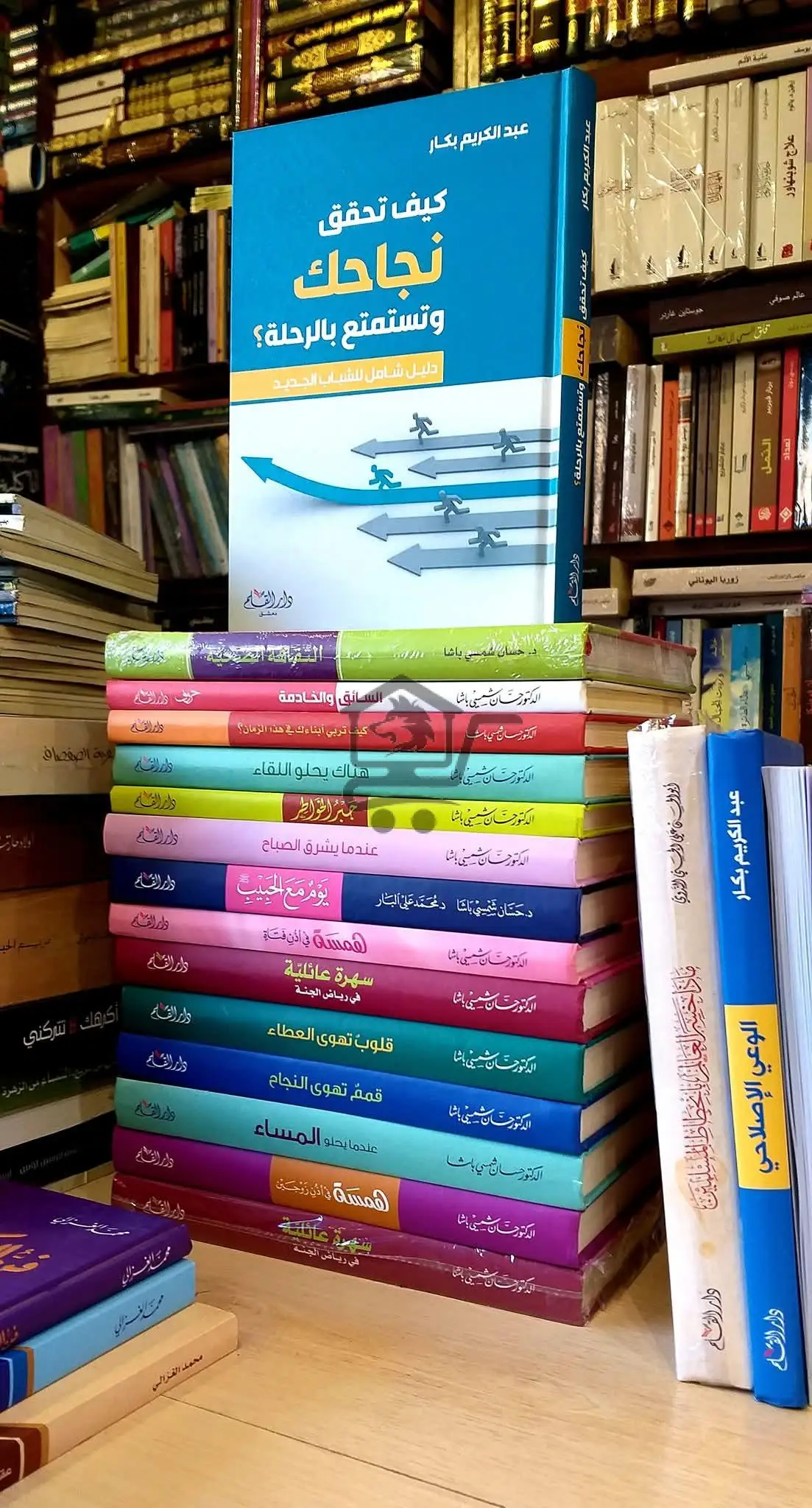 مكتبة الكشاف - الصورة 3