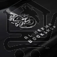 مكتبتي المجد والحكمة - الصورة 1