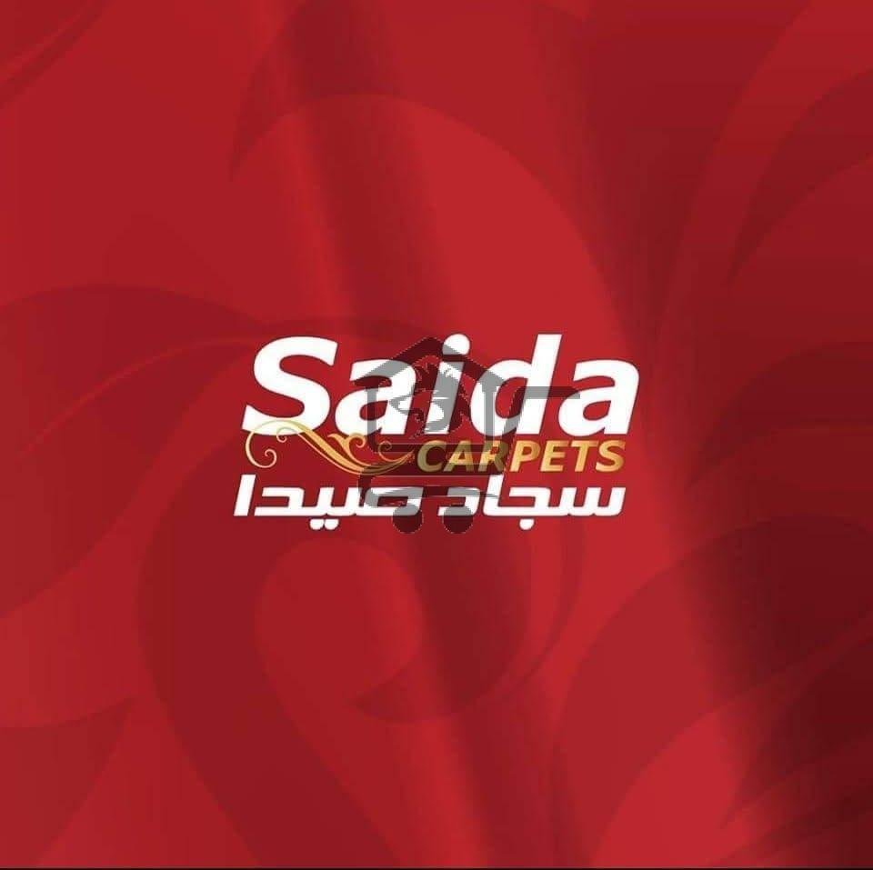 سجاد صيدا - الصورة 7