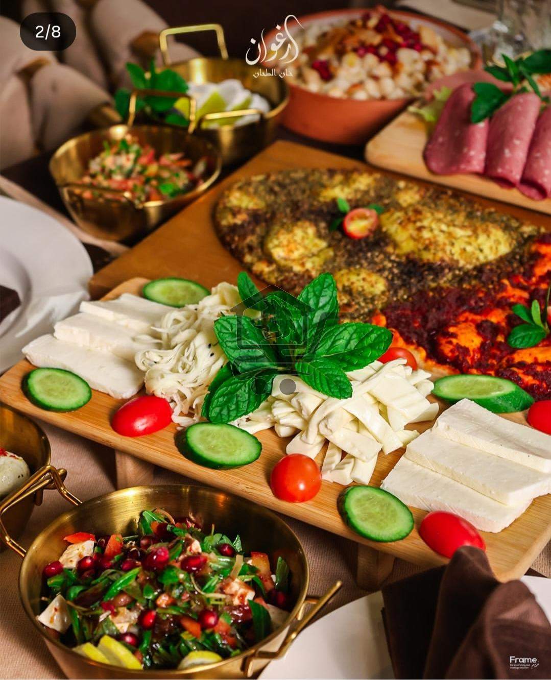 ارغوان - الصورة 2