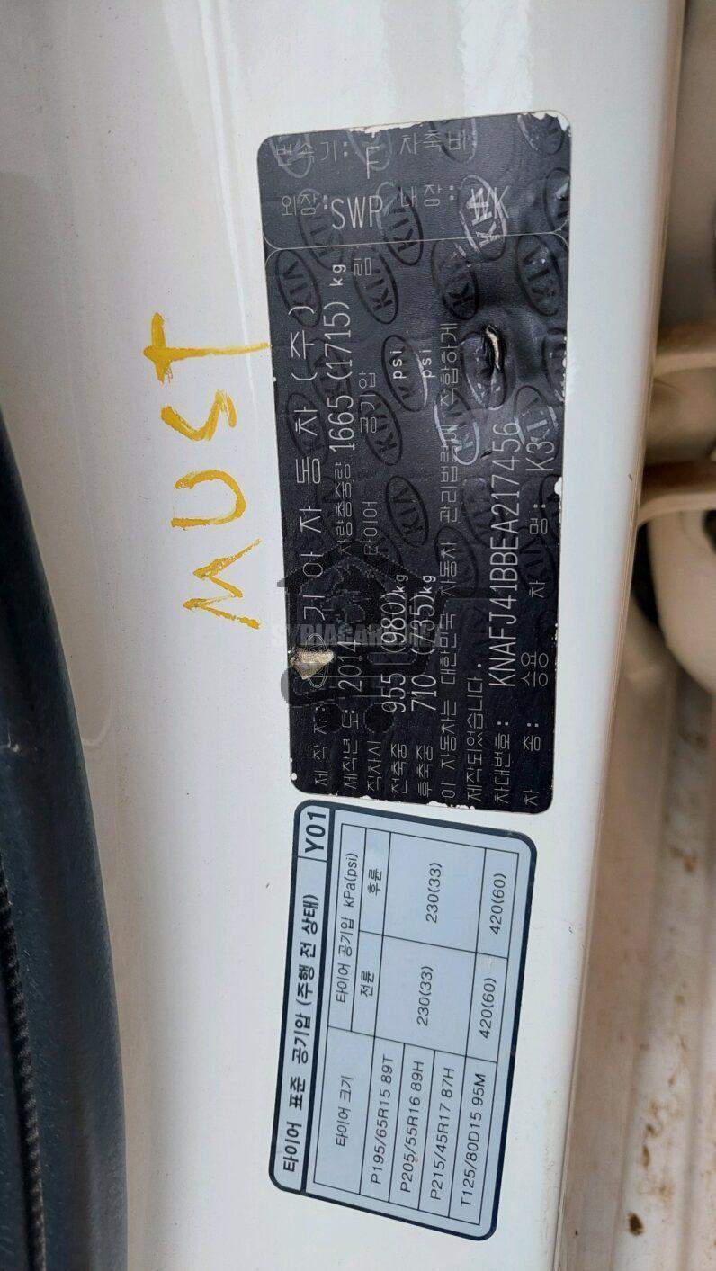 Kia K3 - الصورة 7