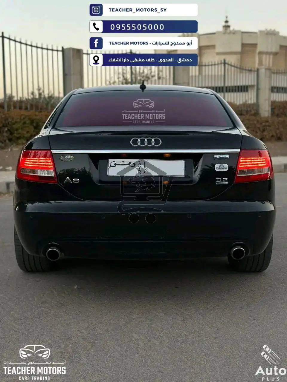 Audi A6 3.2 Quattro - الصورة 2