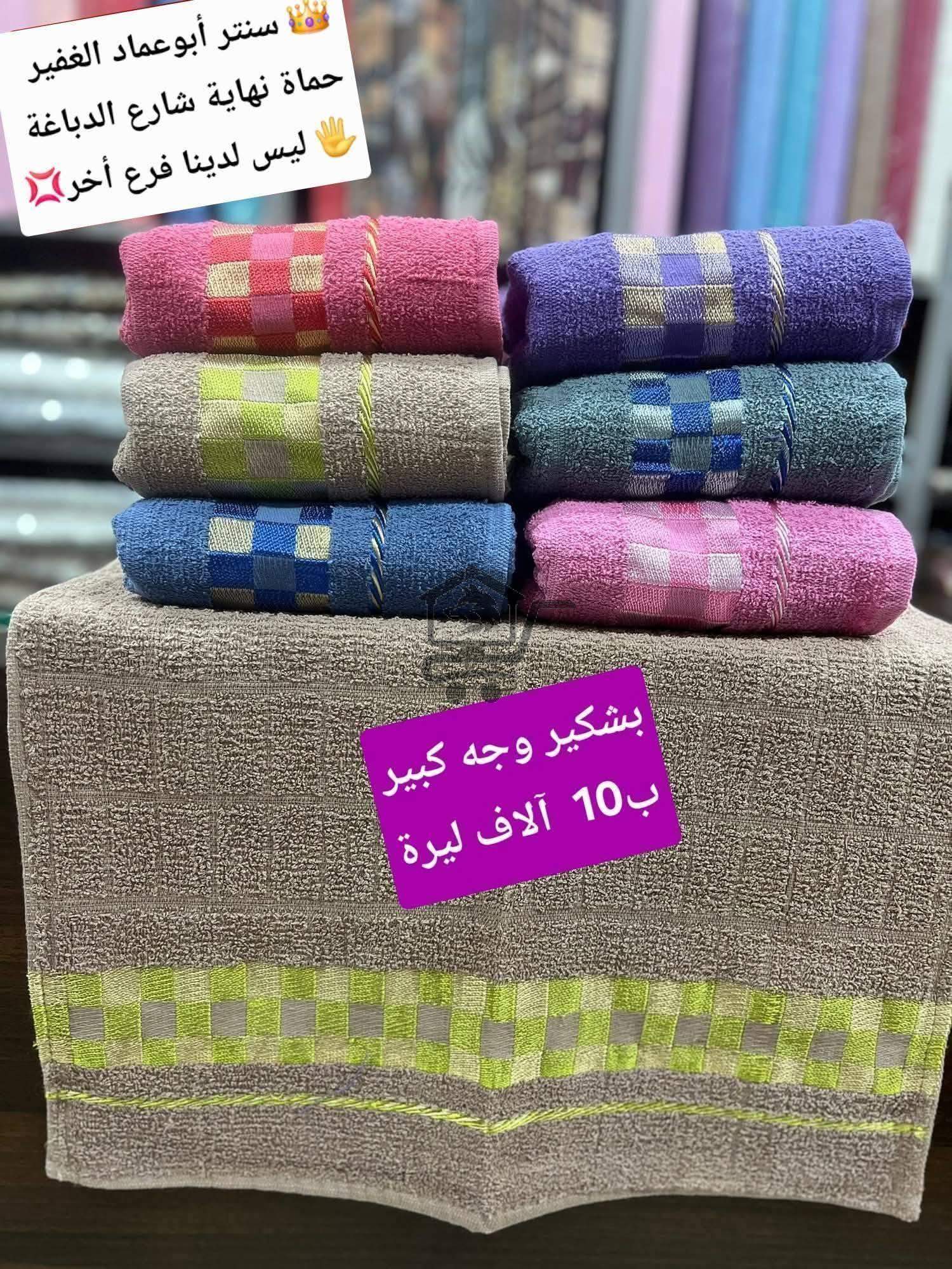 الغفير للتجارة - الصورة 3