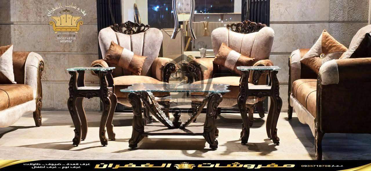 مفروشات الغفران - الصورة 6