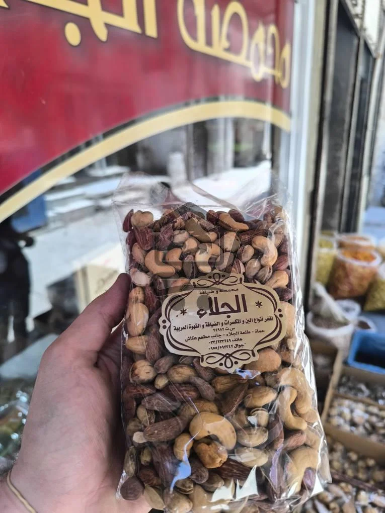 محمصة الجلاء - الصورة 7