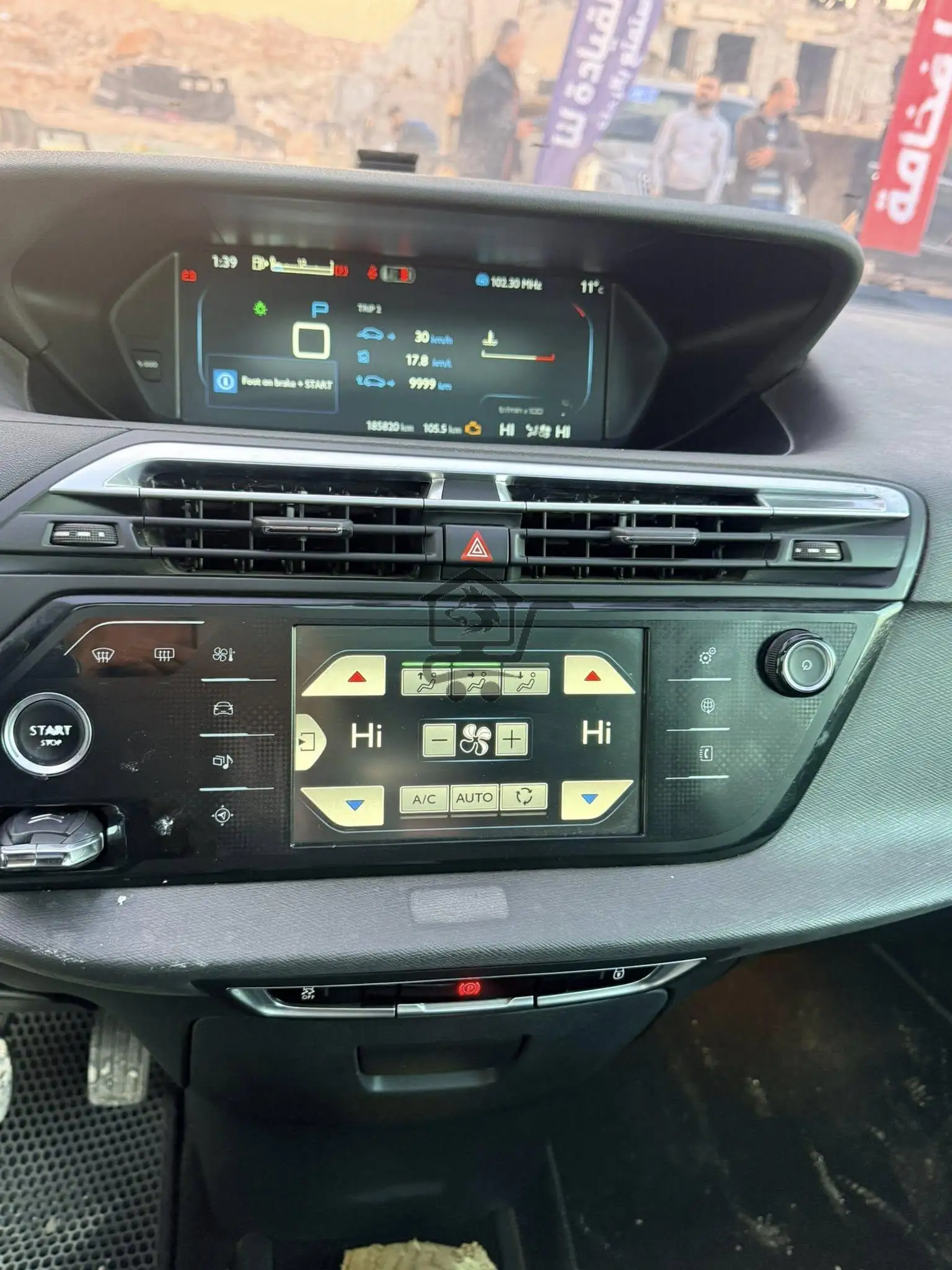 ستروين C4 2017 - الصورة 9