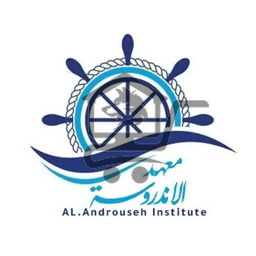 معهد الأندروسة | al.androuseh institute - الصورة 1