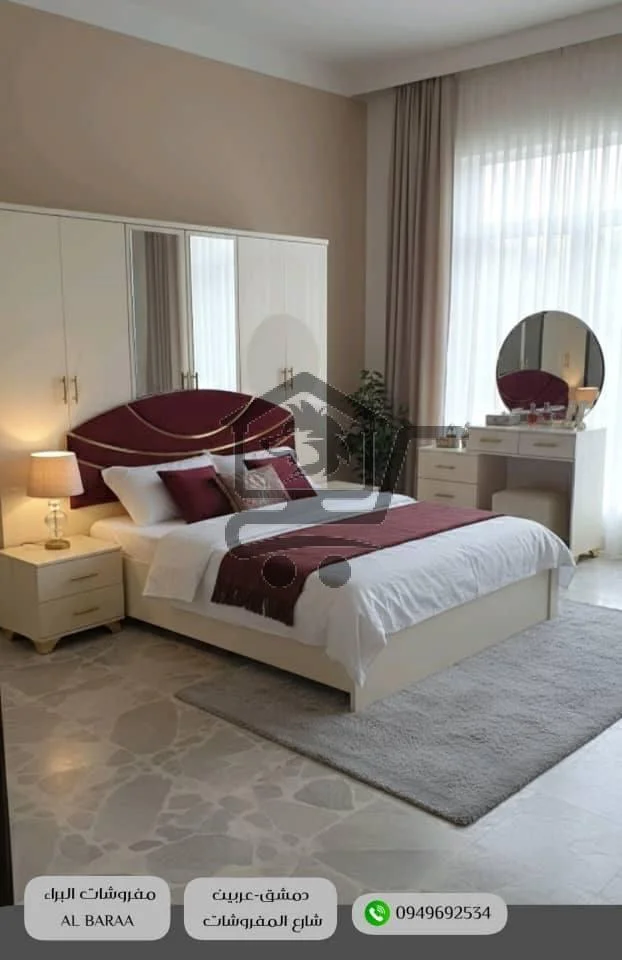 مفروشات البراء 2 - الصورة 5