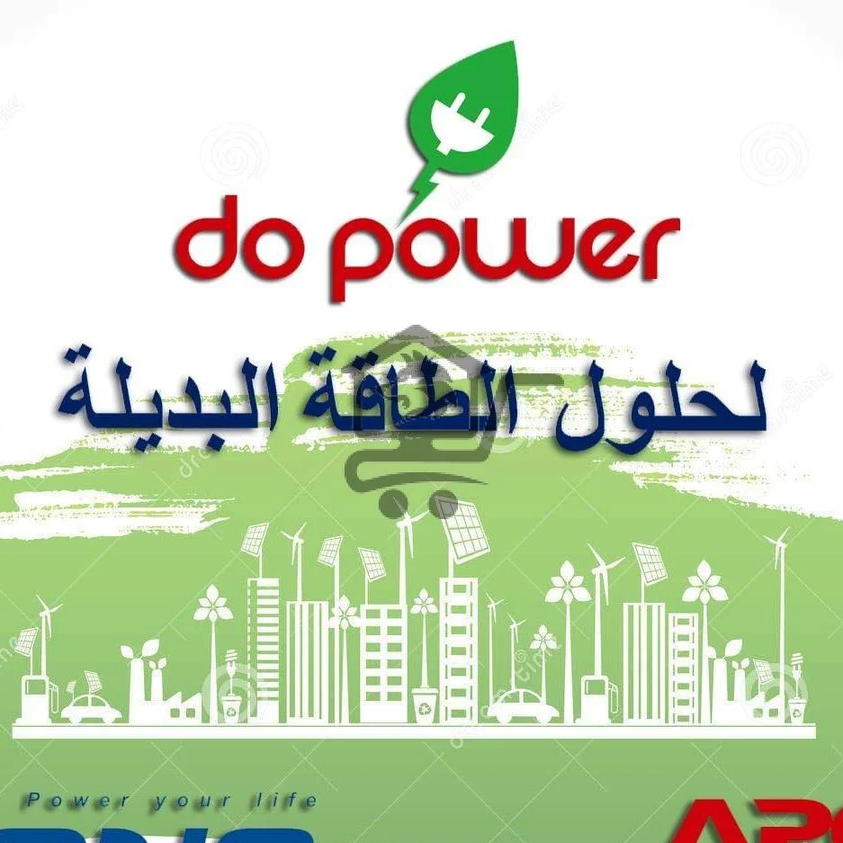 بطاريات لونغ - الصورة 2