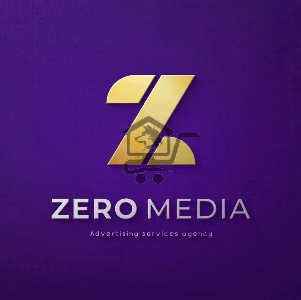 زيرو ميديا - الصورة 1