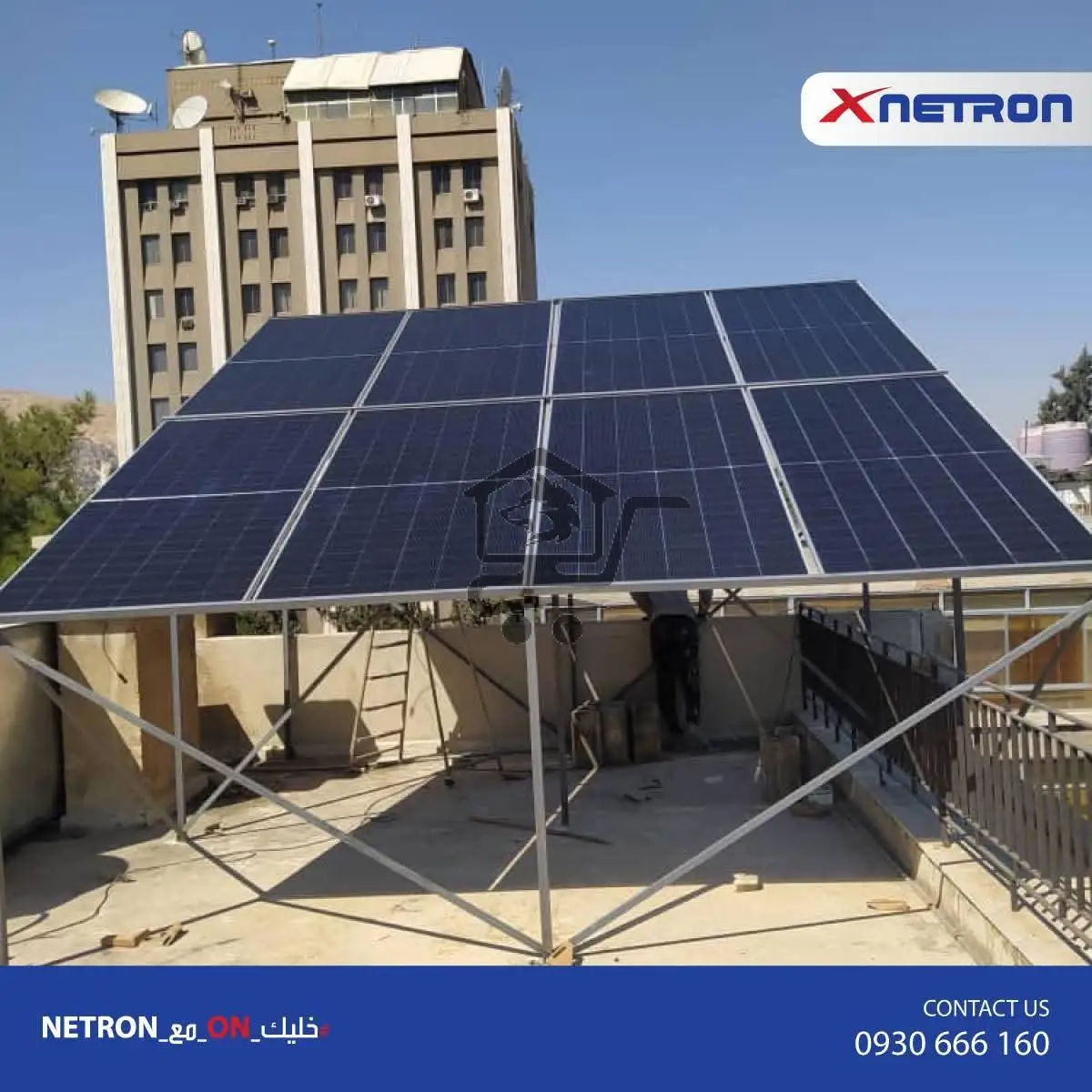 🔋 XNETRON للطاقة البديلة - الصورة 8