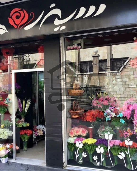 ميّز مناسبتك وهديتك مع أزهار سيزر - الصورة 2