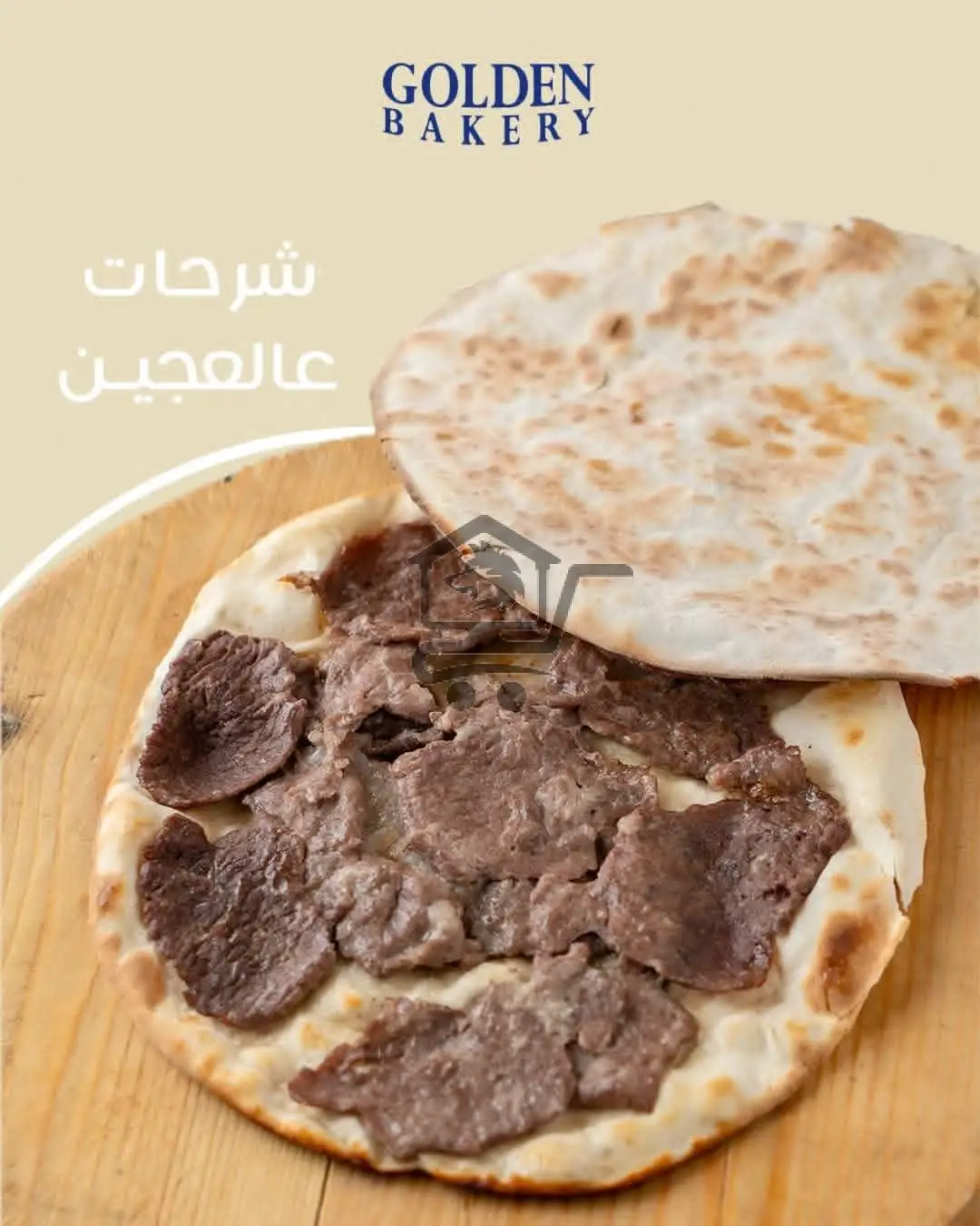 Golden Bakery - الصورة 2