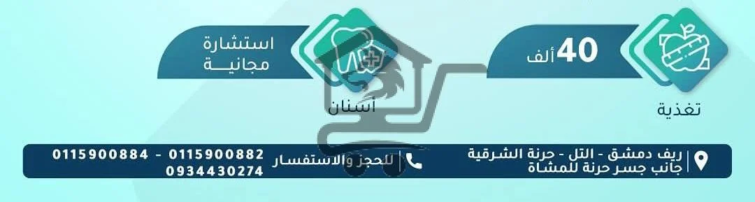 مركز اروكا - الصورة 3