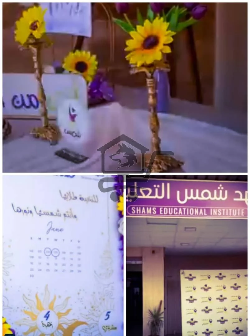 معهد شمس التعليمي☀️ لطلاب الشهادات☀️ - الصورة 2