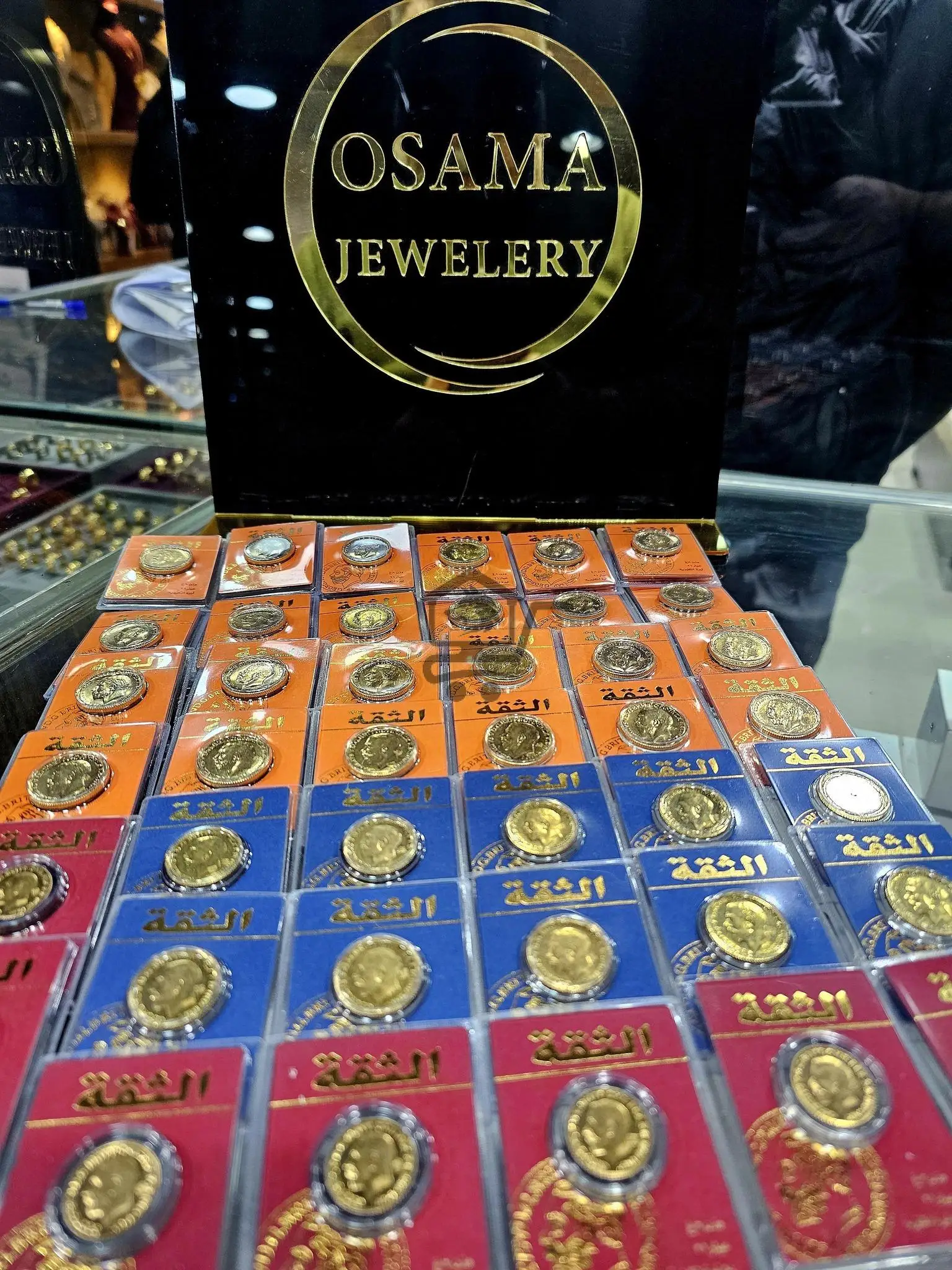 مجوهرات أسامة - الصورة 3