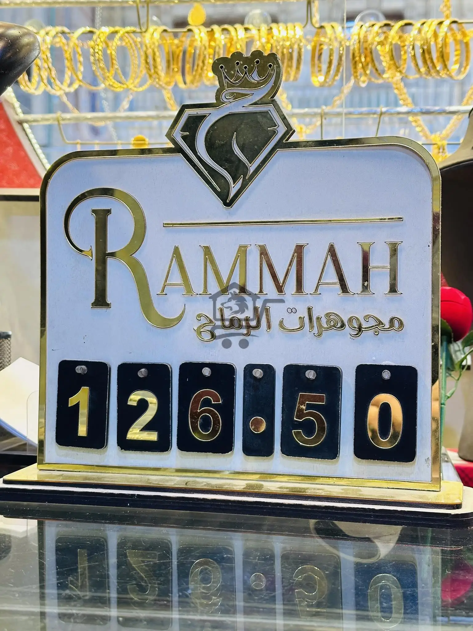 مجوهرات الرماح - الصورة 5