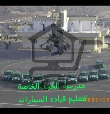 مدرسة المجد الخاصة - الصورة 2