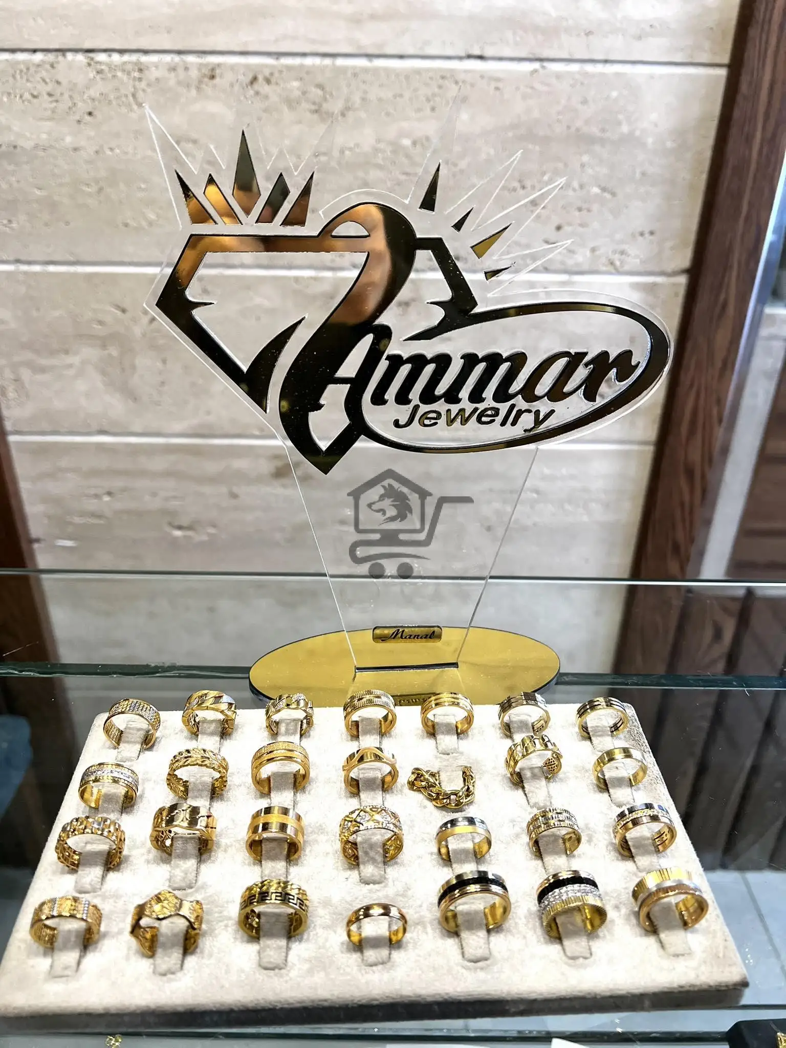 مجوهرات عمار - الصورة 4