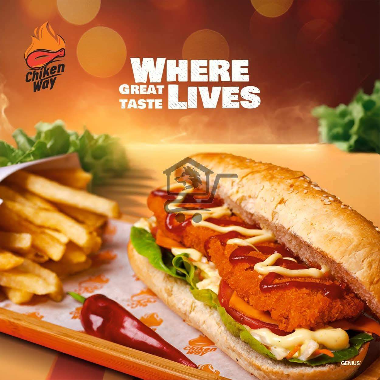 Chicken way - الصورة 1