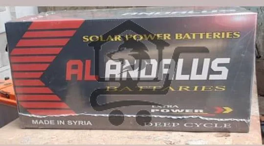 محل بطاريات الأندلس - الصورة 3