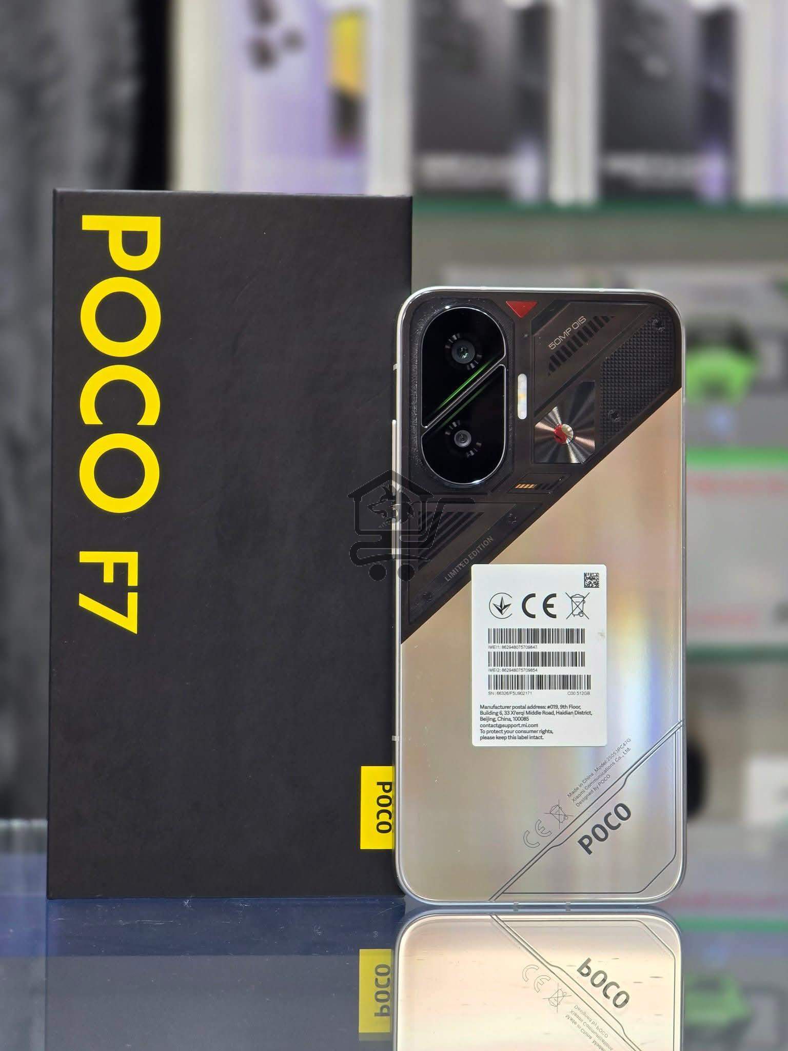 مجموعة الحريتاني للاتصالات - الصورة 6