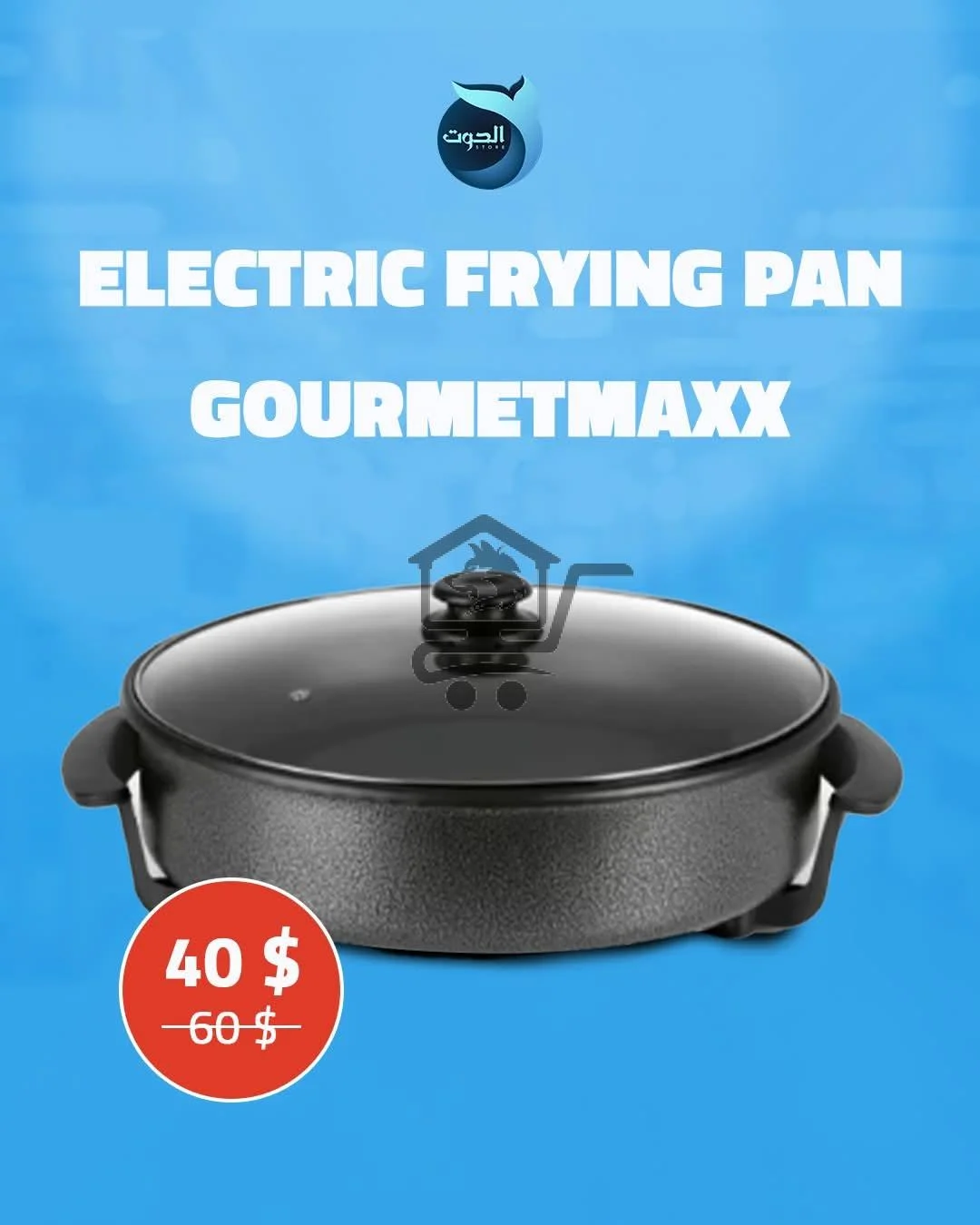 الحوت... بحر من الخيارات لبيتك🐋 - الصورة 2