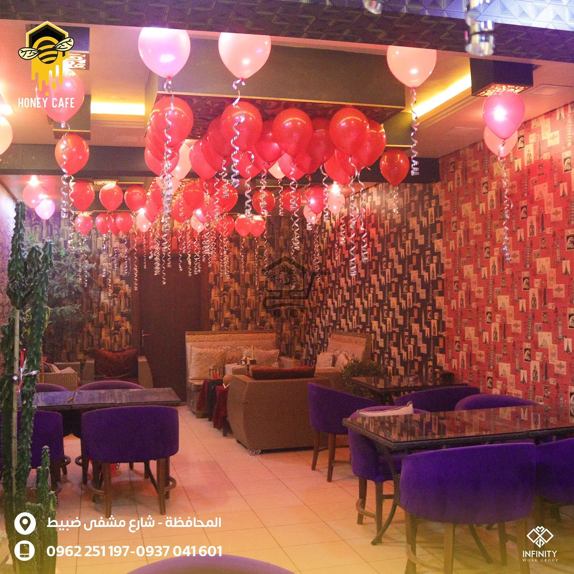 كافيه عسل - الصورة 3