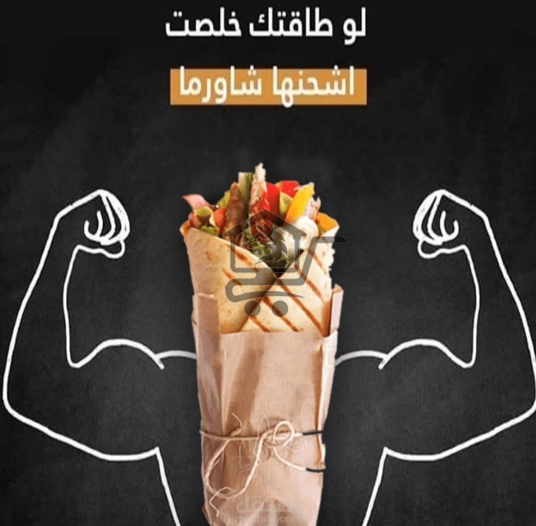 مطعم بروستد الصياد - الصورة 3