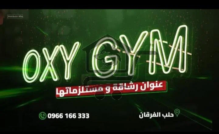 نادي OXY