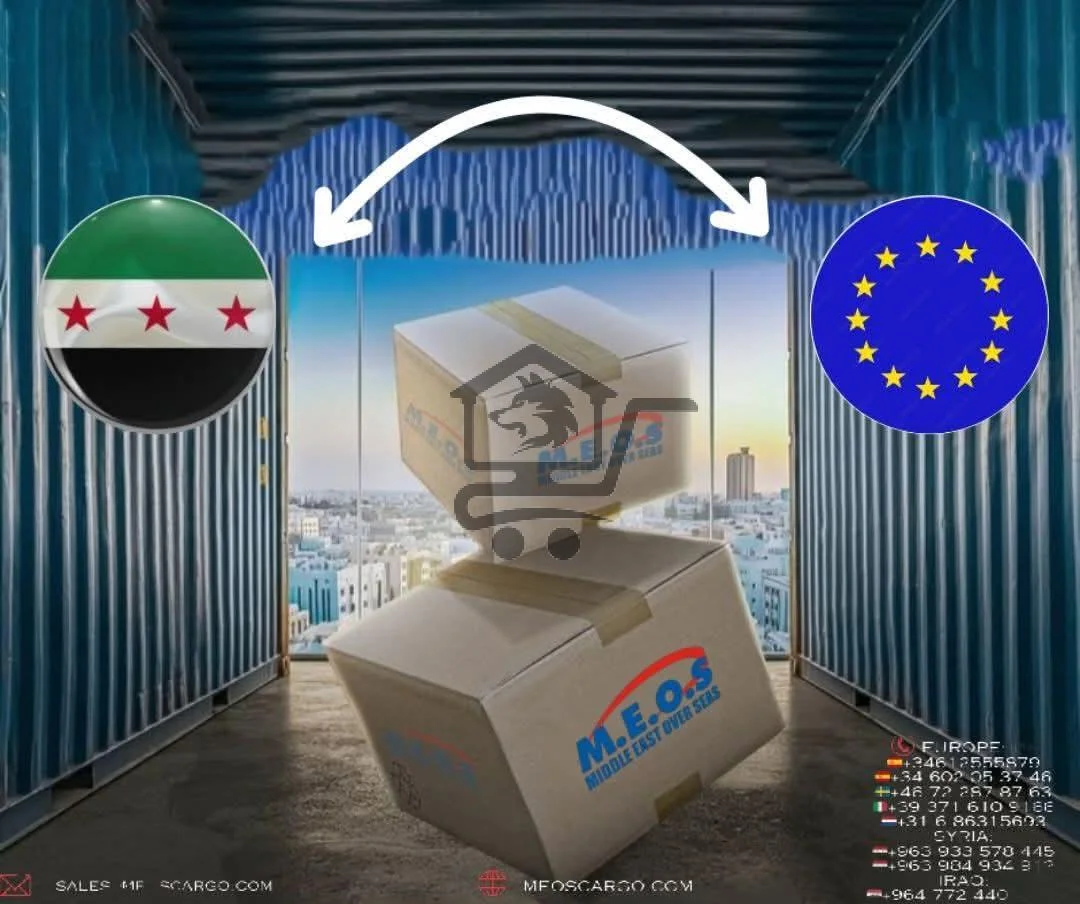 الشرق الأوسط للشحن - الصورة 1