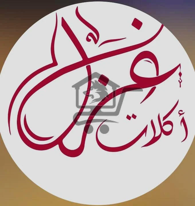 أكلات غزل - الصورة 1