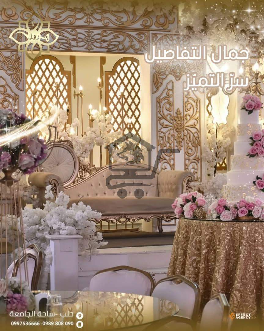 مجمع وصالات شهبا روز - الصورة 6