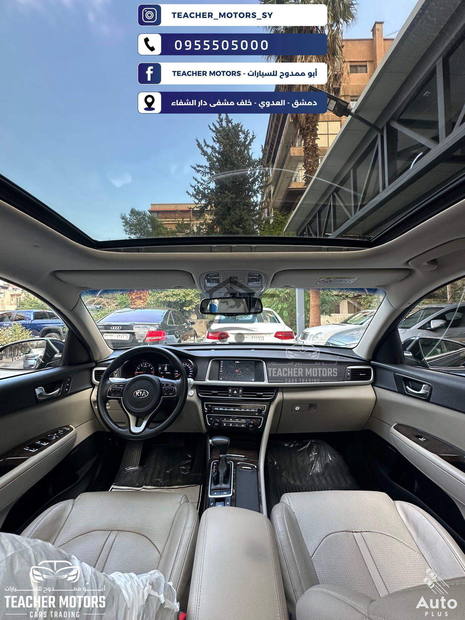 كيا أوبتيما KIA Optima - الصورة 9